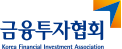 금융투자협회